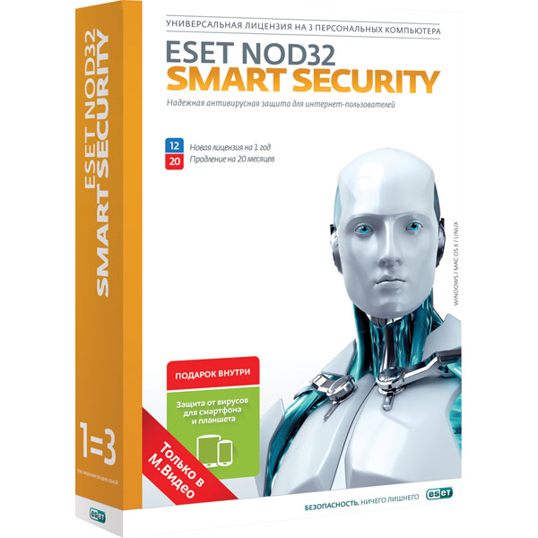 Антивирус Eset Купить На 1 Компьютера